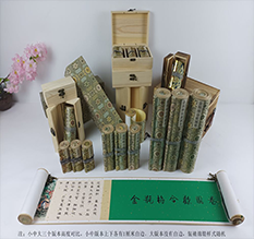 白山胡也佛金瓶梅秘戏图3卷-小中大三版